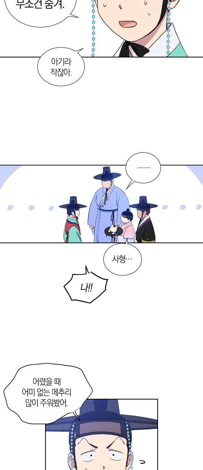 31 페이지