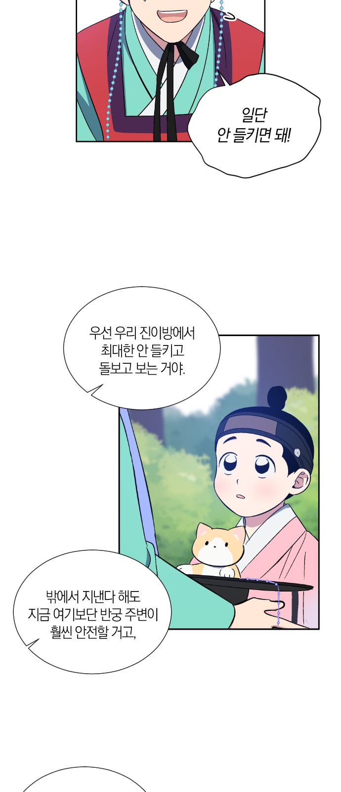 32 페이지