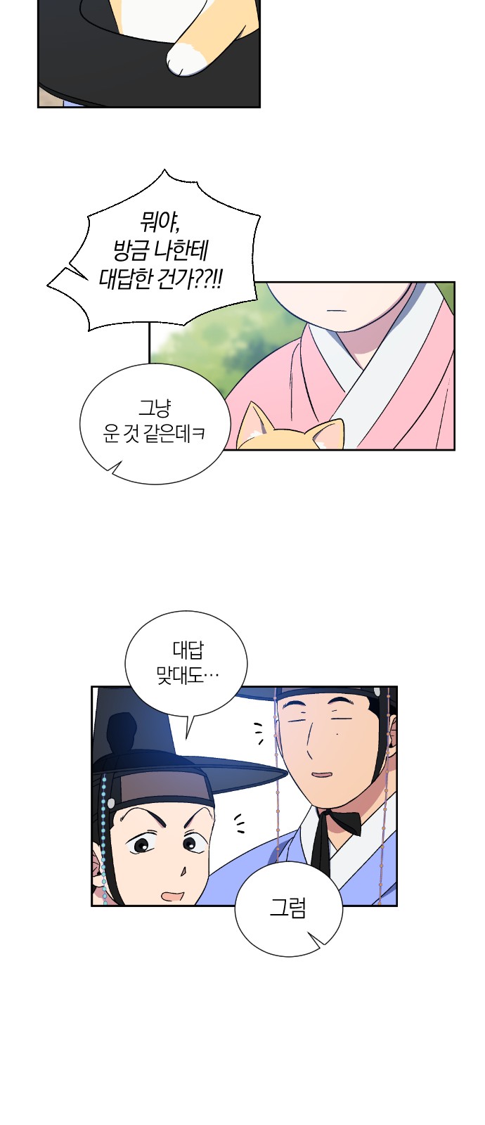 34 페이지