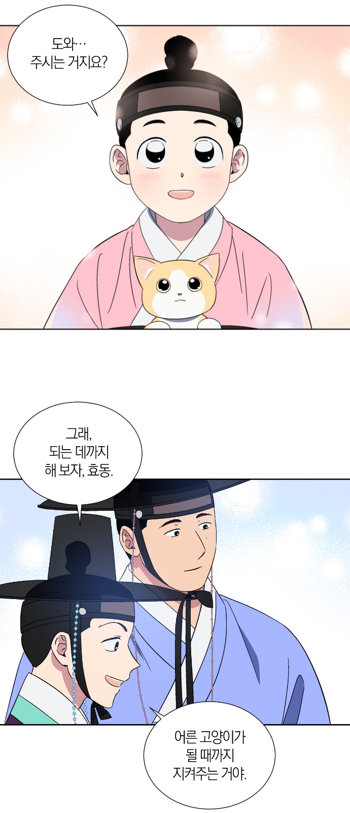 35 페이지
