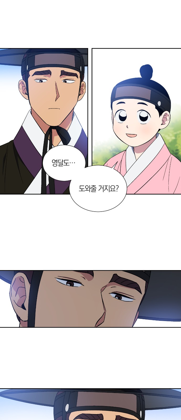 36 페이지