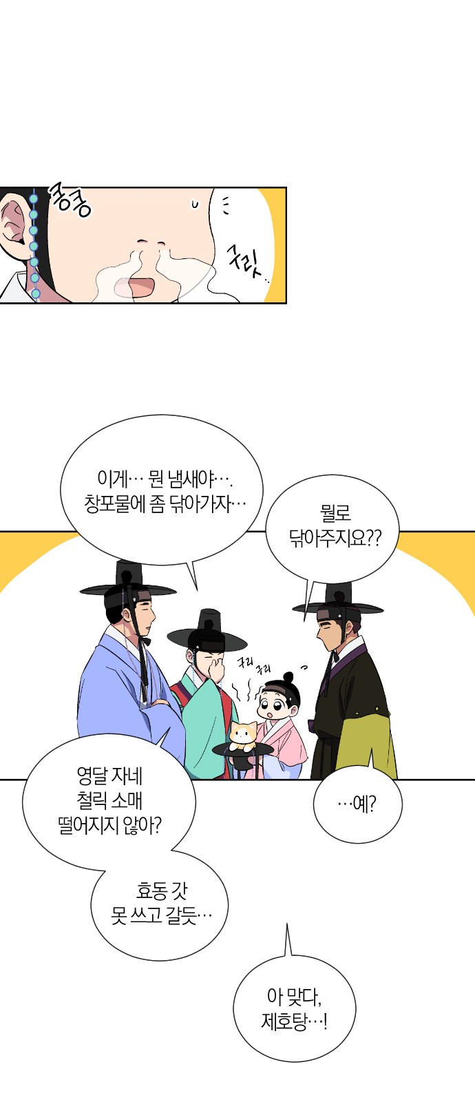 39 페이지