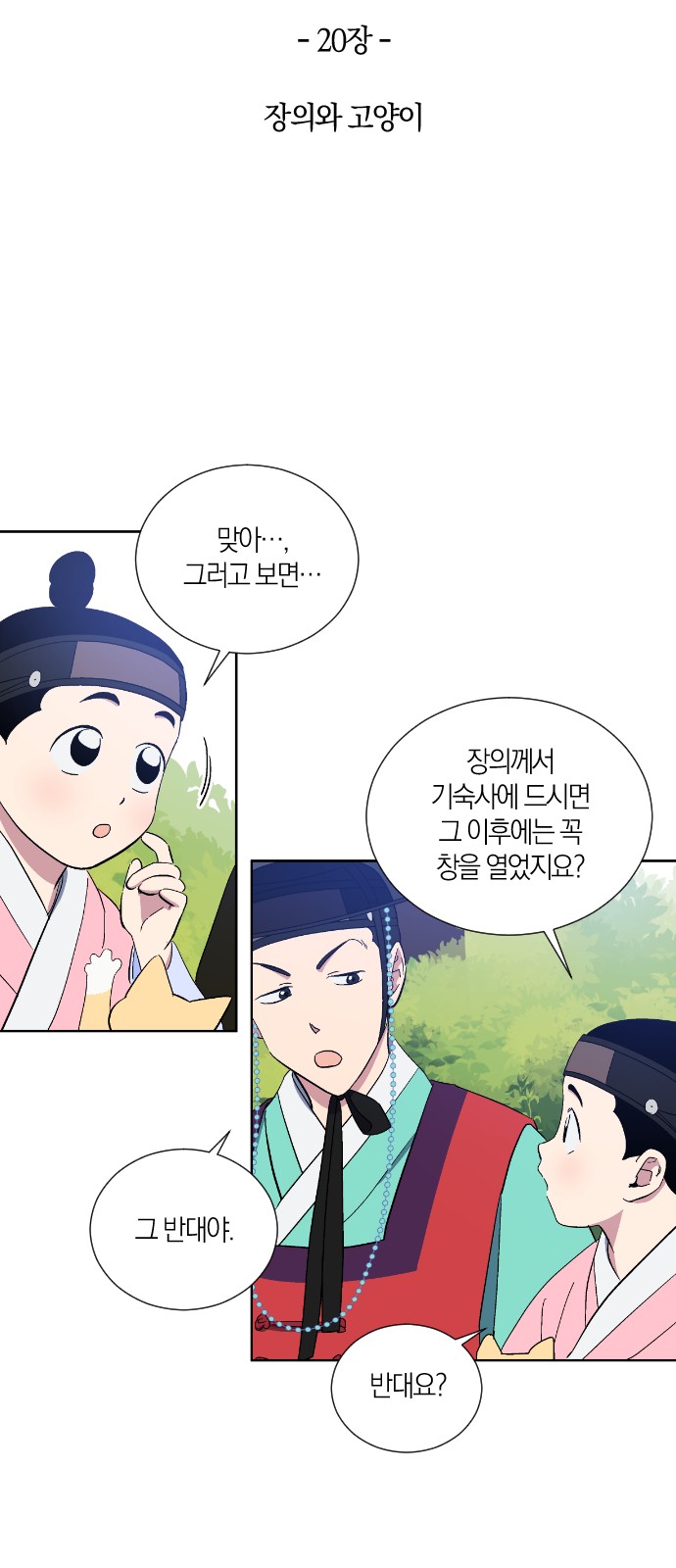 5 페이지