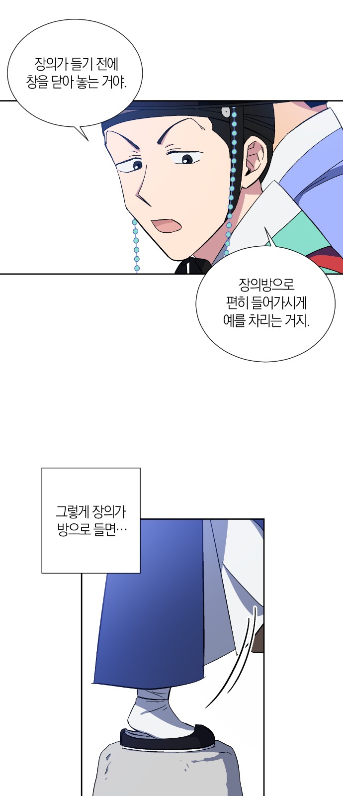 6 페이지