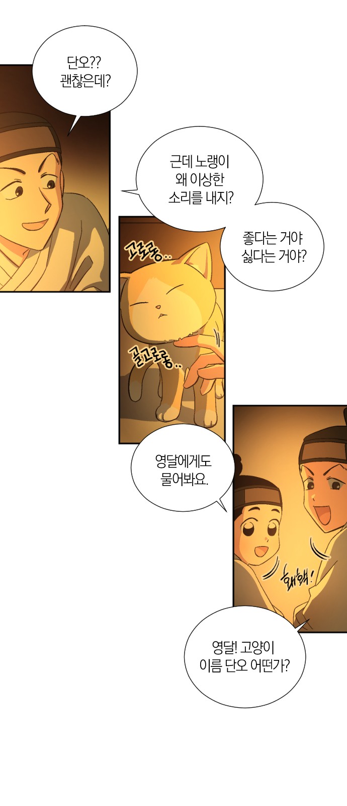 11 페이지