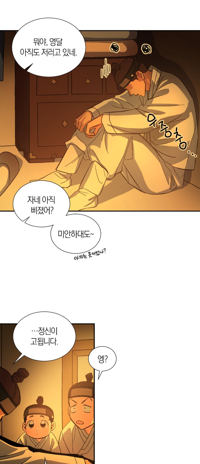 12 페이지