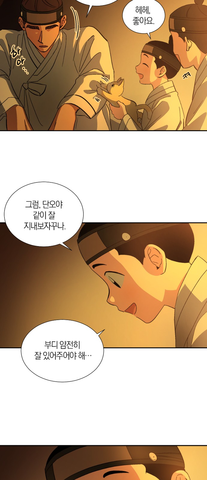 15 페이지