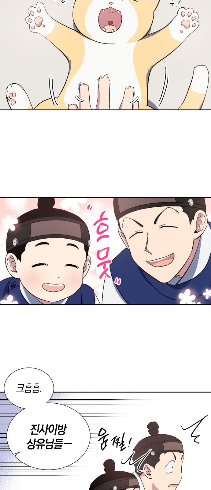 18 페이지