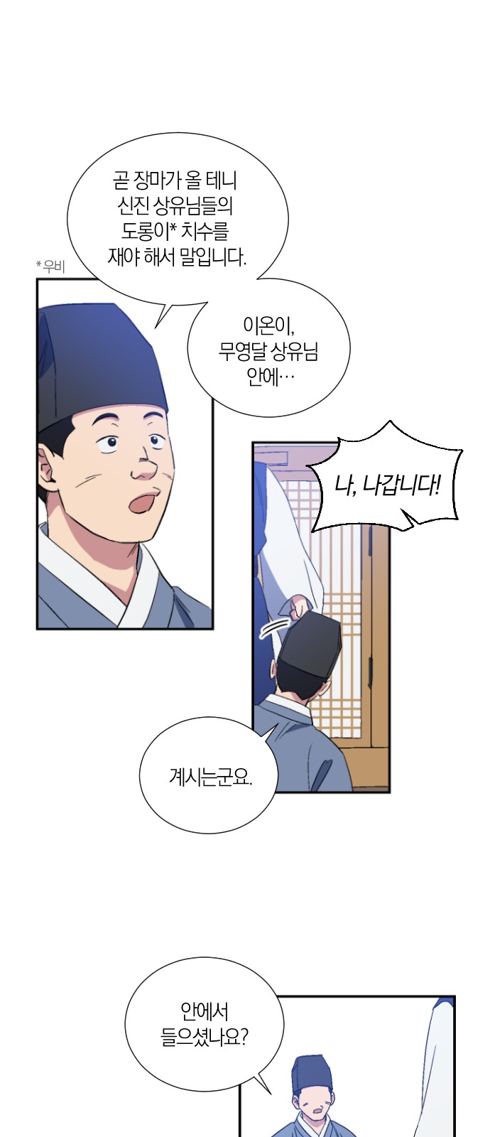20 페이지