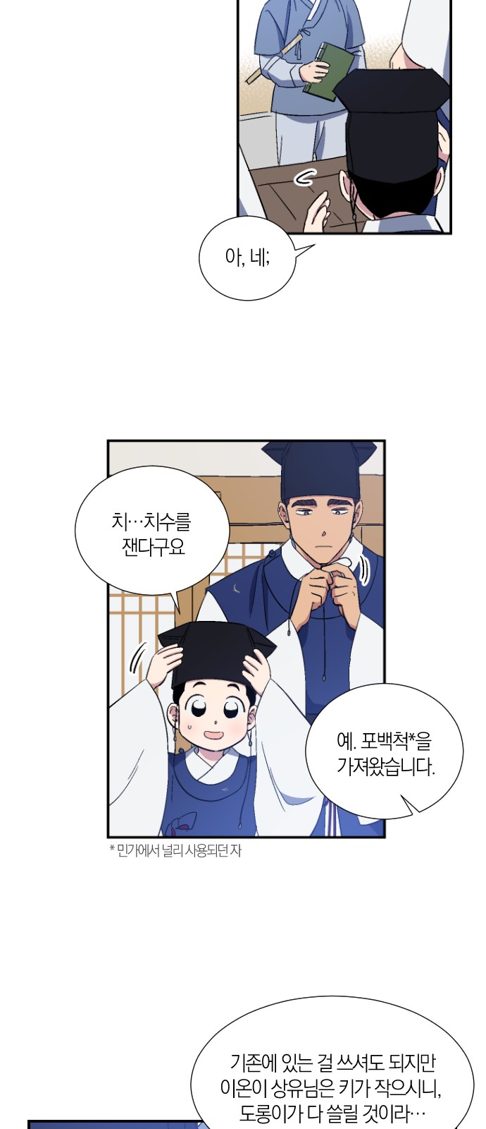 21 페이지