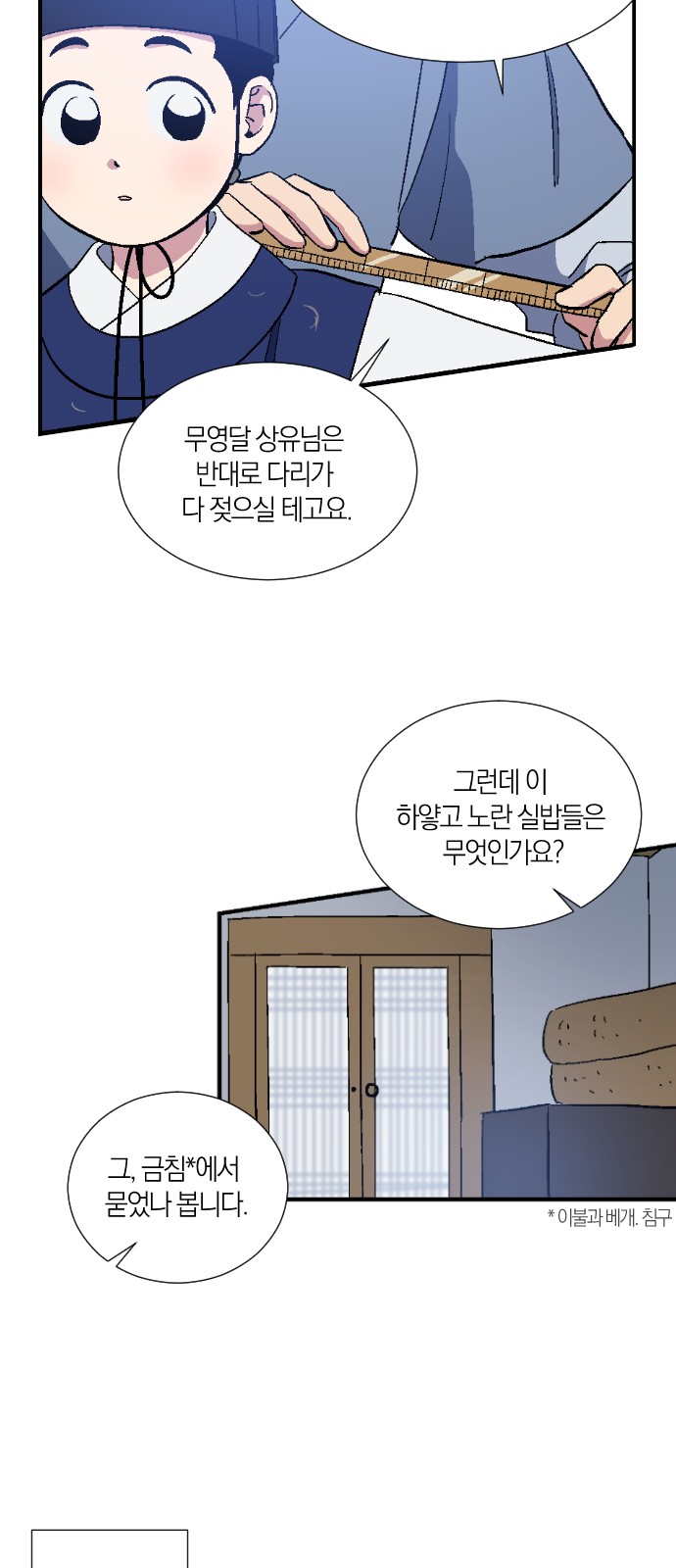 22 페이지