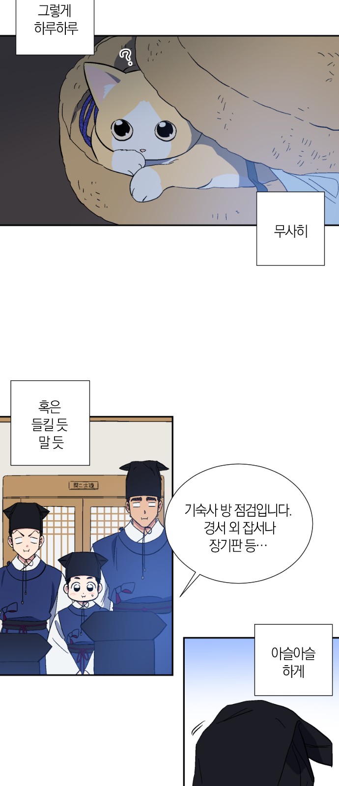 23 페이지