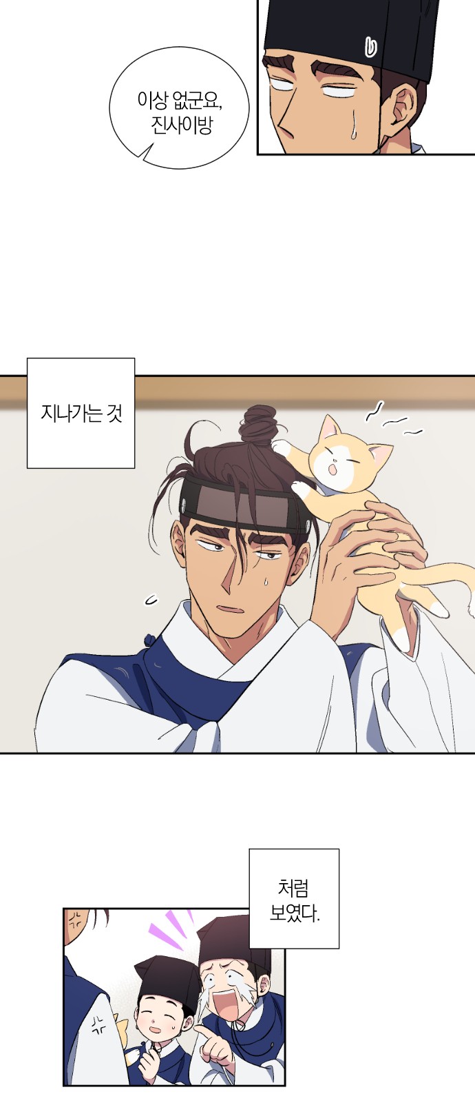 24 페이지