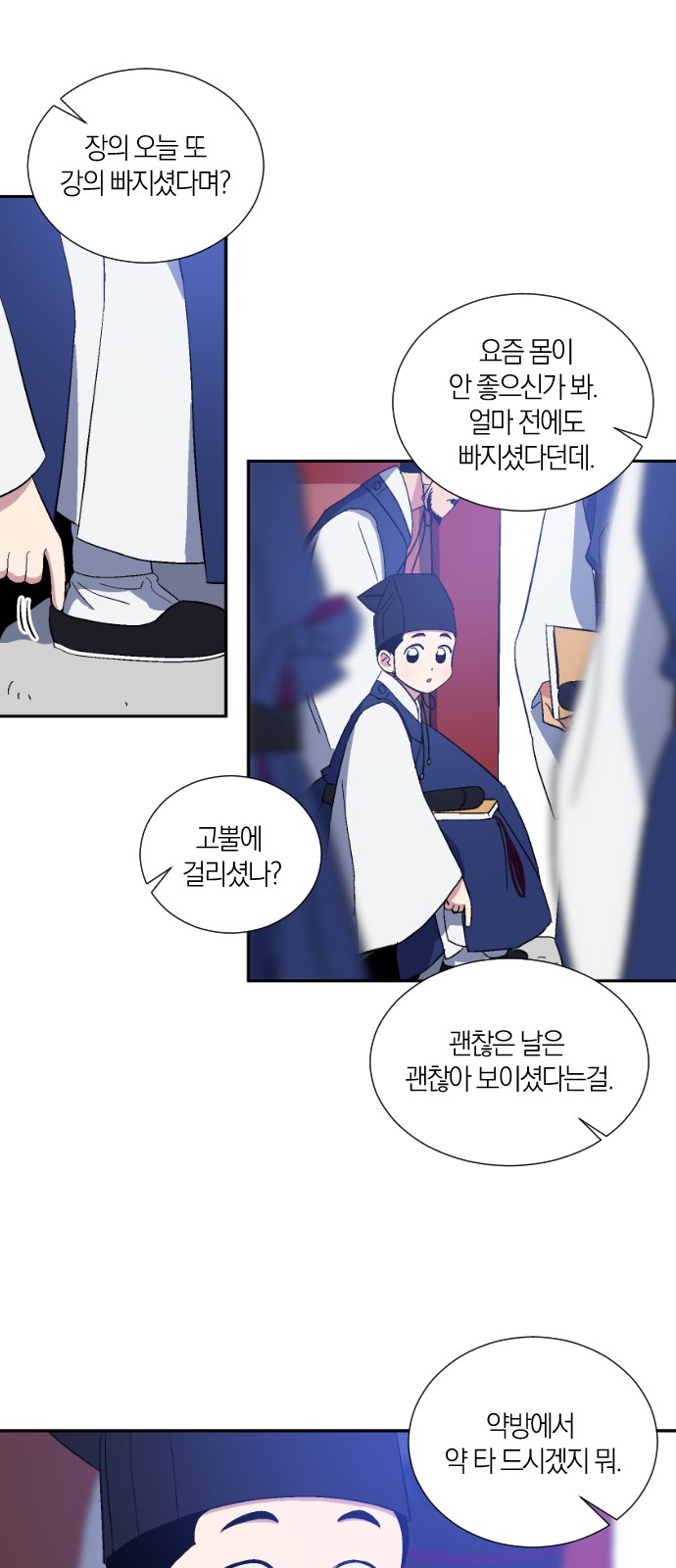 26 페이지