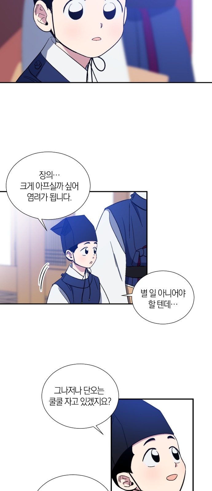 27 페이지