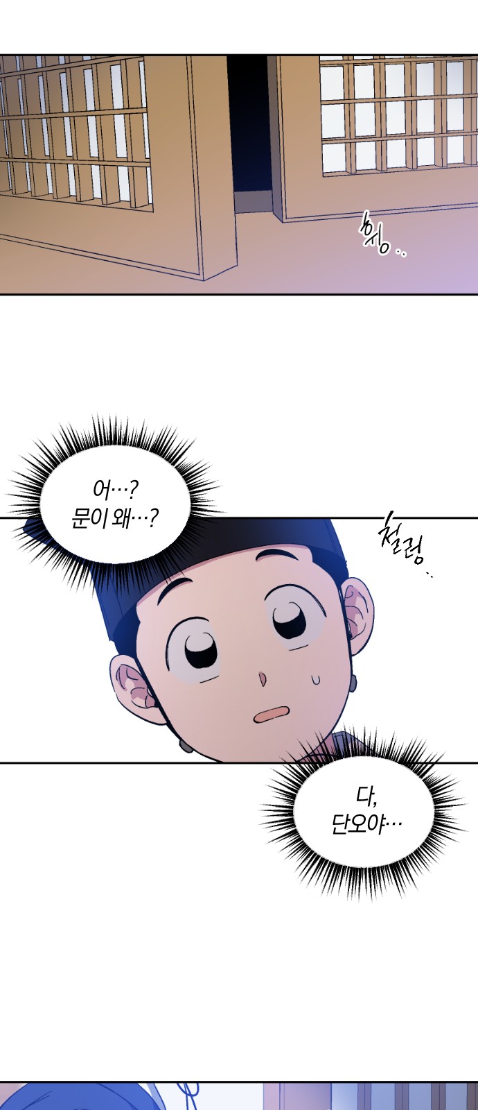 29 페이지