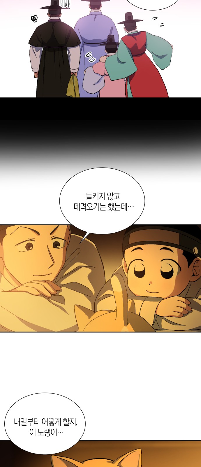 8 페이지