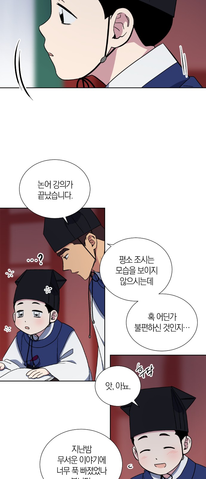 15 페이지