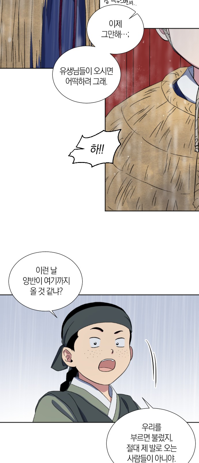 28 페이지