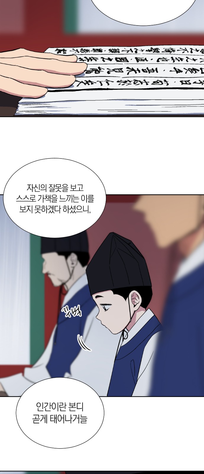 7 페이지