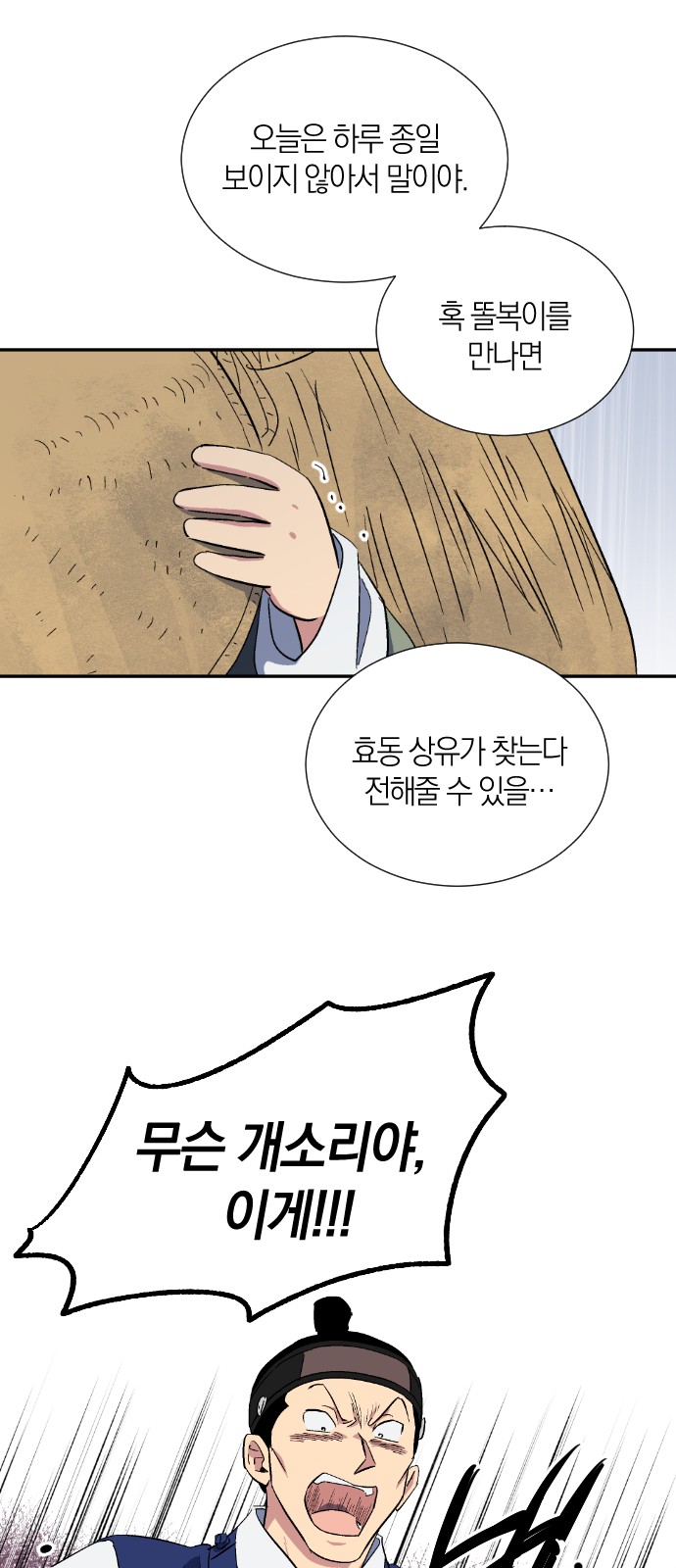 11 페이지