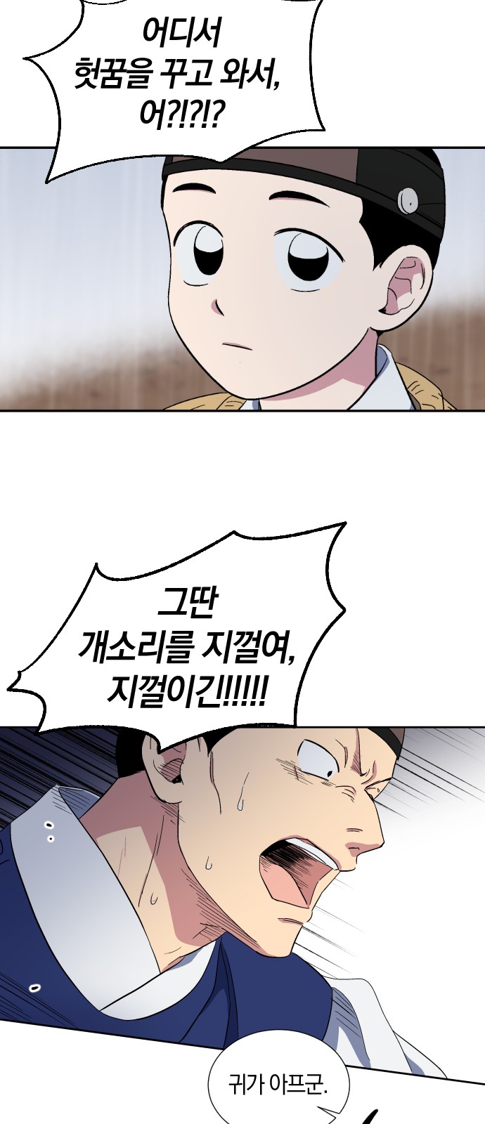 13 페이지