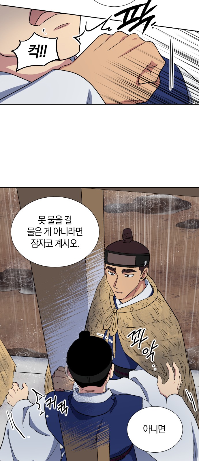 14 페이지