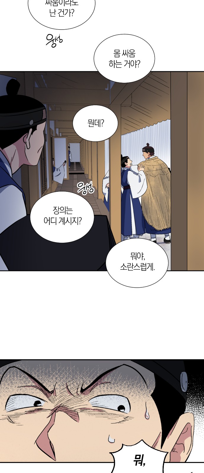 16 페이지