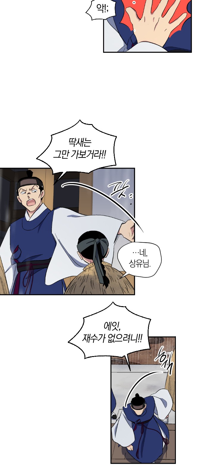 21 페이지