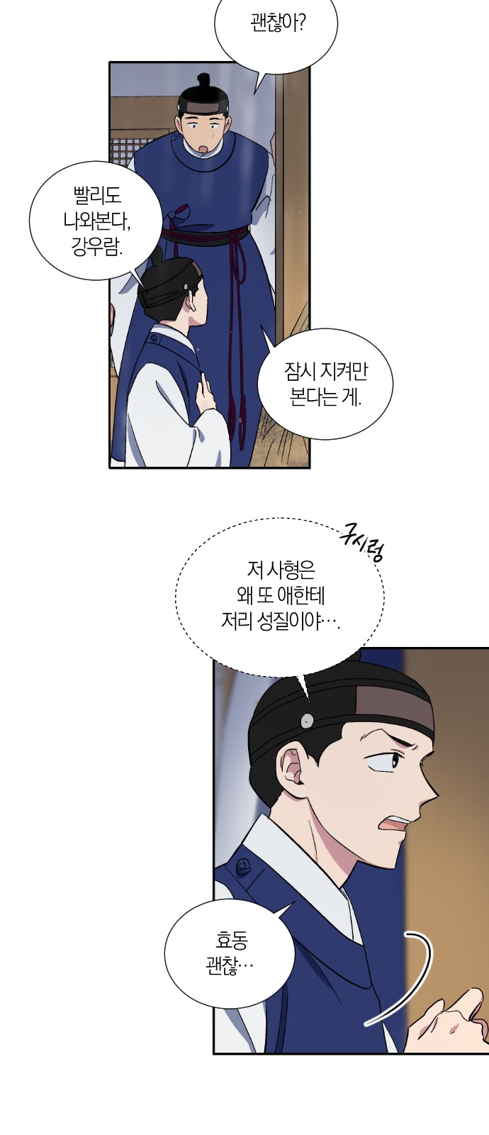 24 페이지