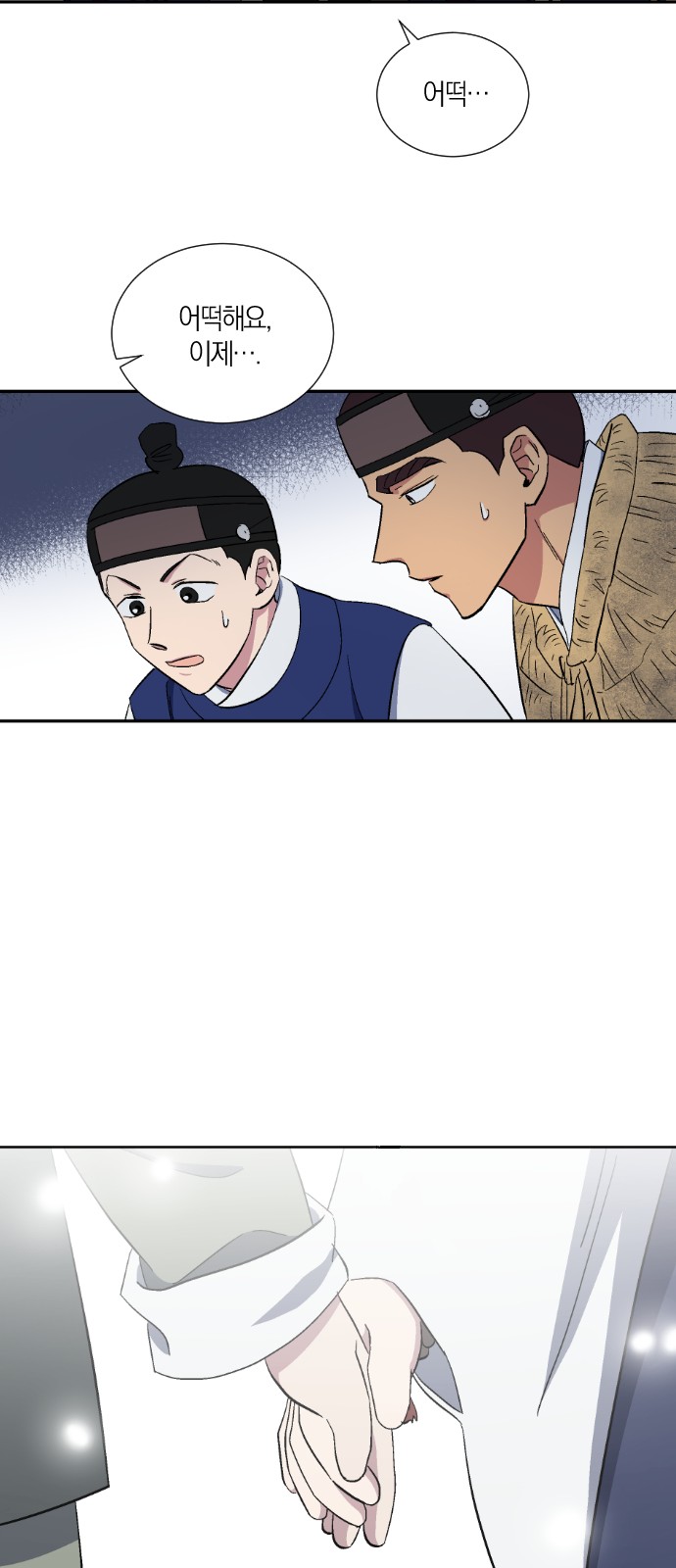 26 페이지