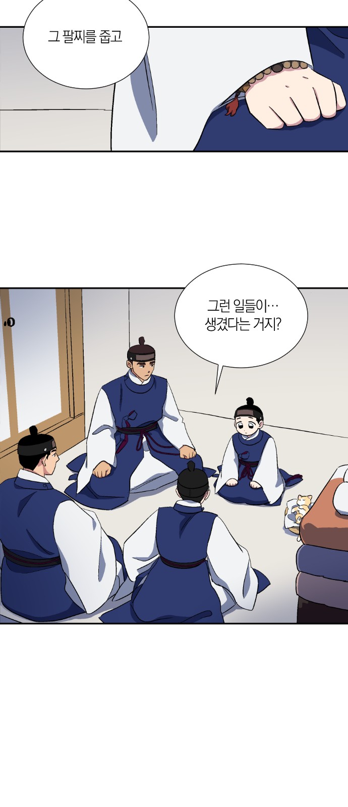 29 페이지