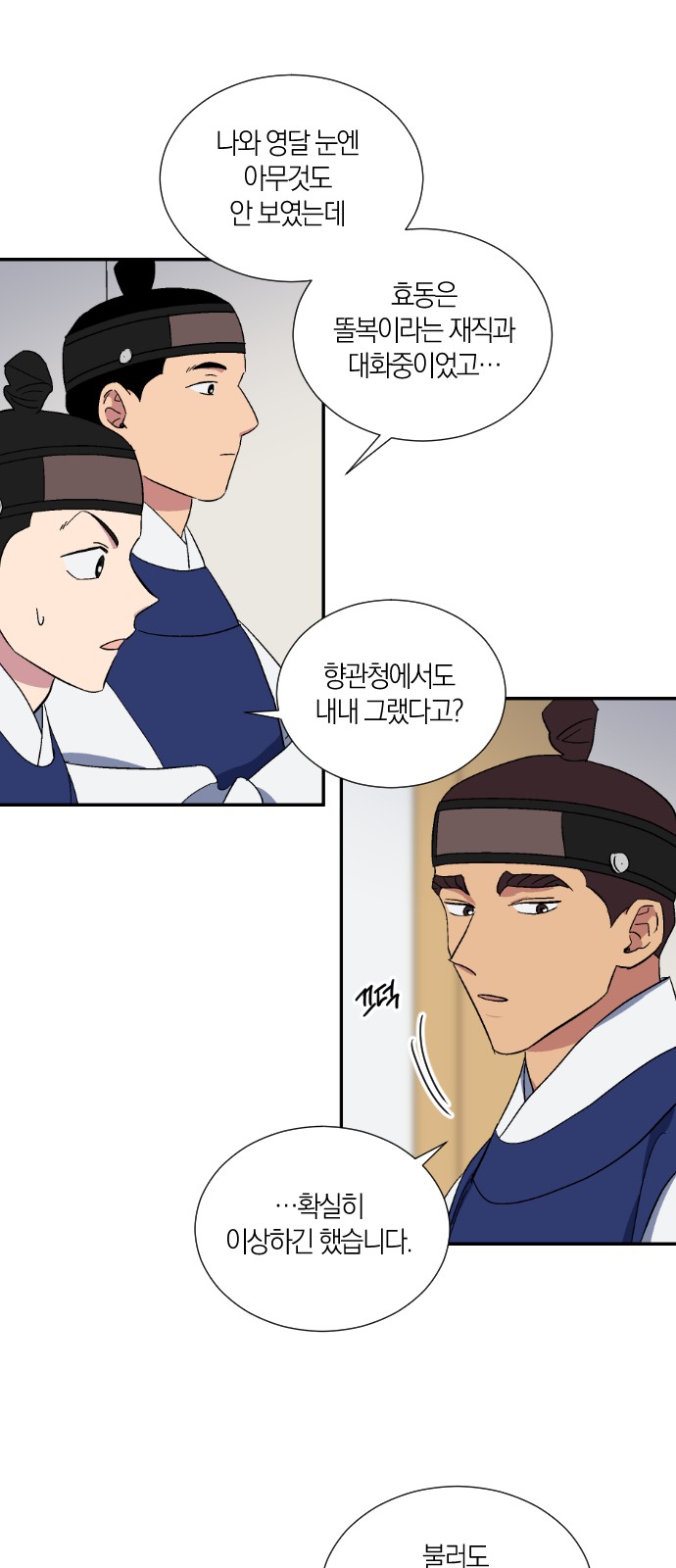 30 페이지