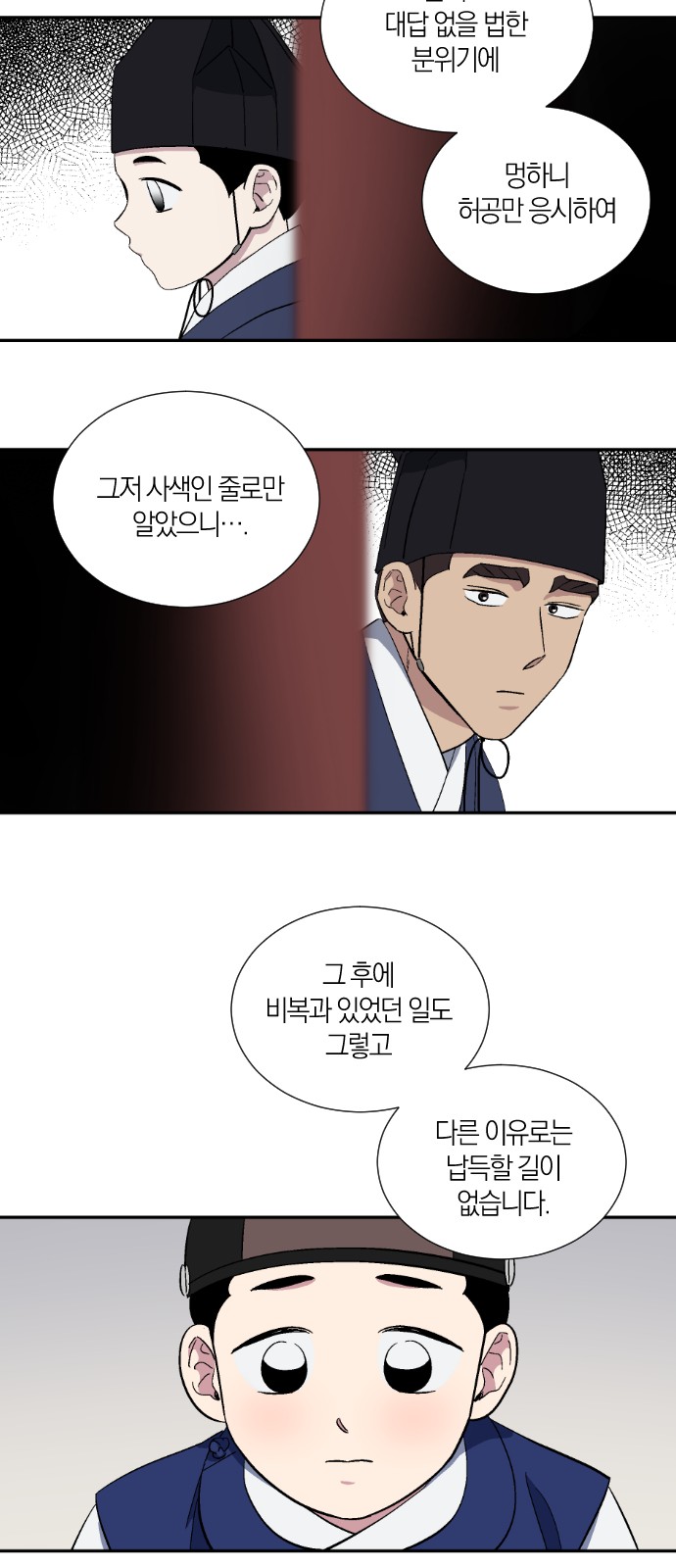 31 페이지