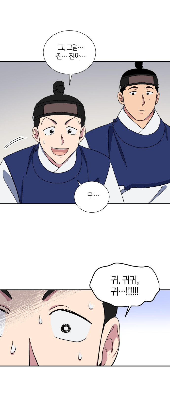 32 페이지