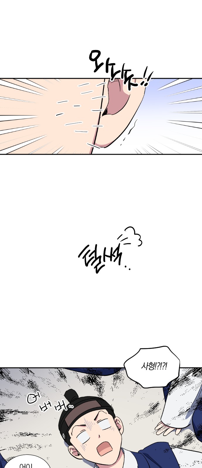 33 페이지