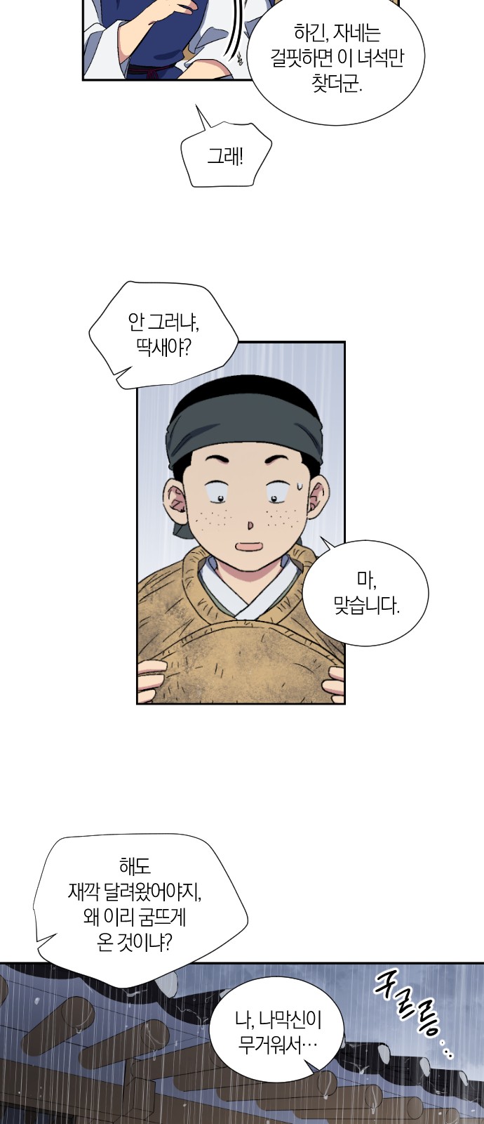5 페이지