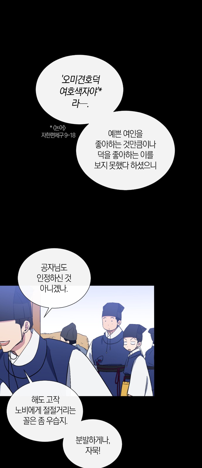 10 페이지