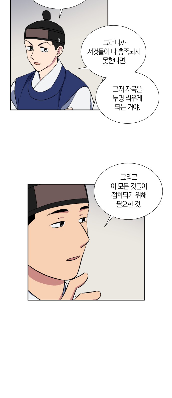 16 페이지