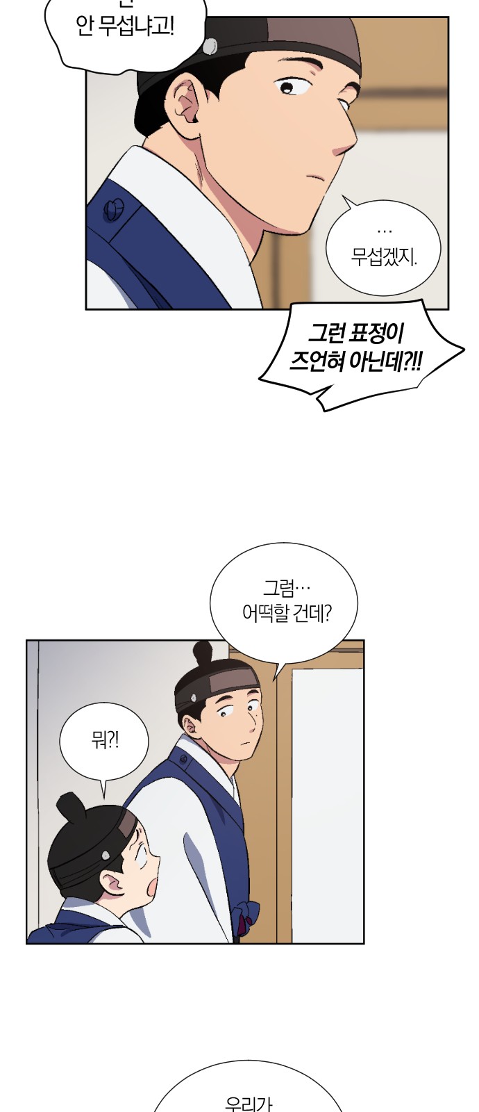 25 페이지