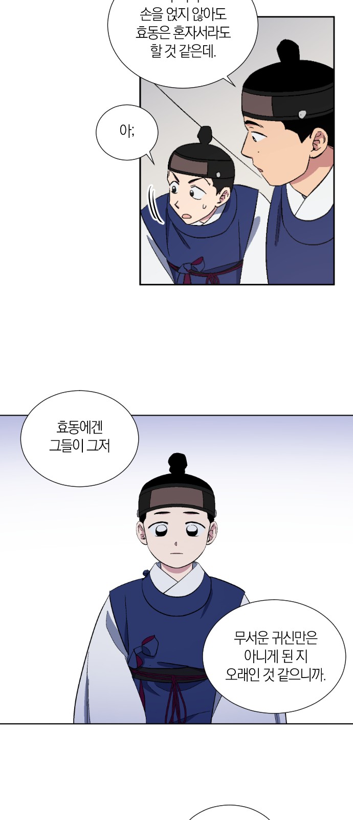 26 페이지