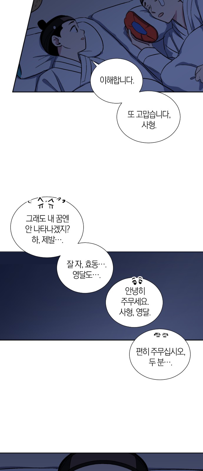 30 페이지