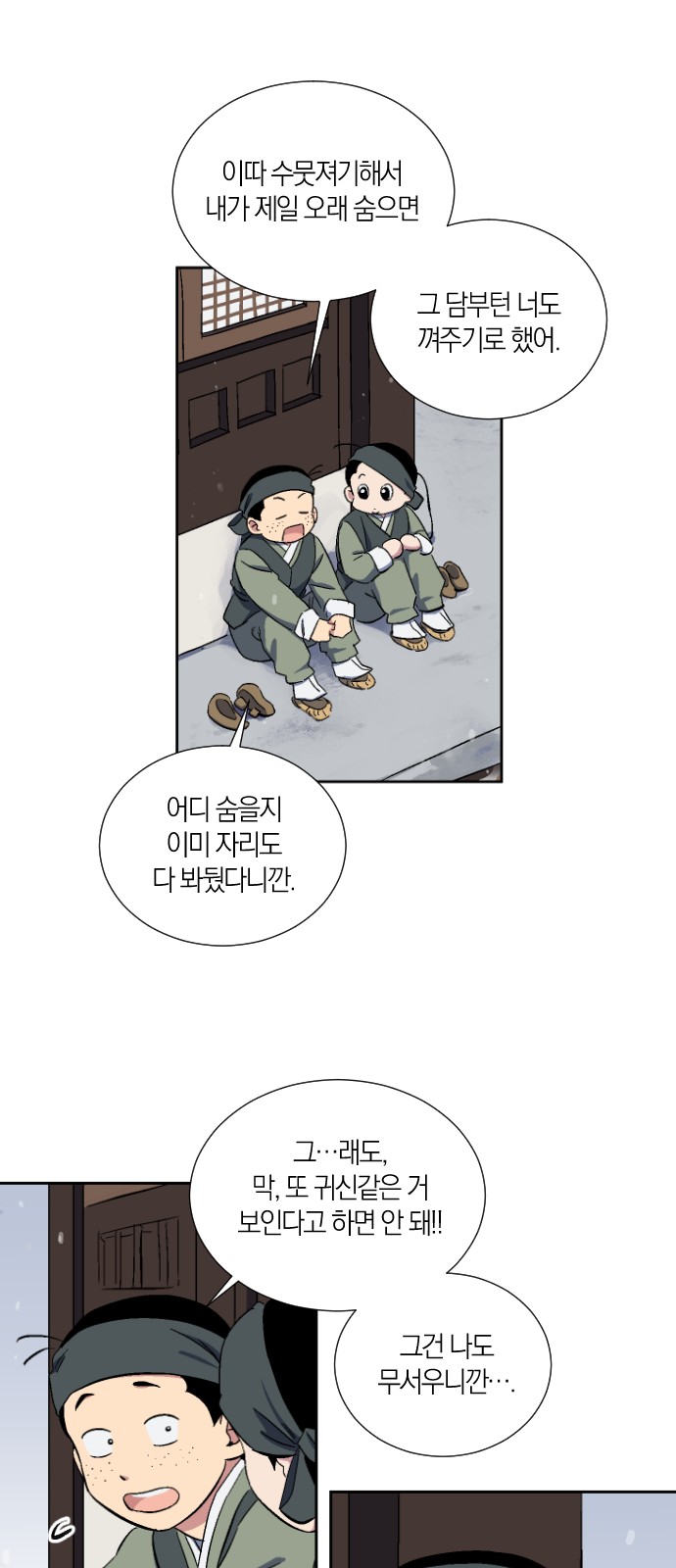 18 페이지