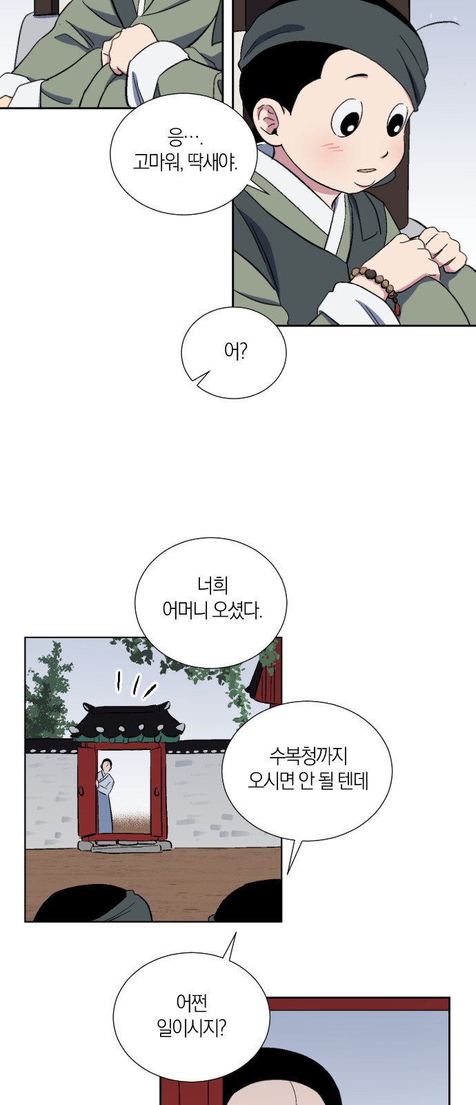 19 페이지