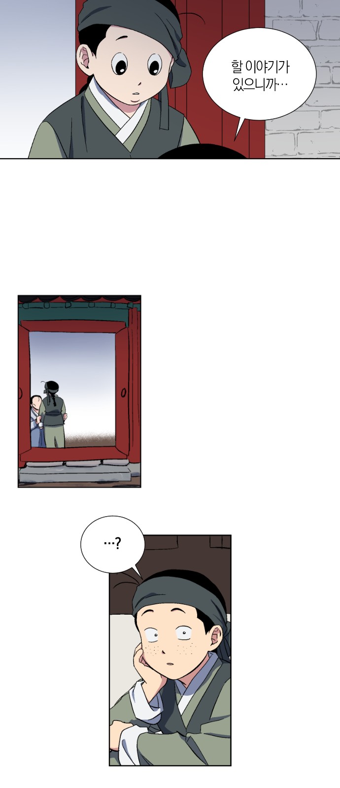 21 페이지