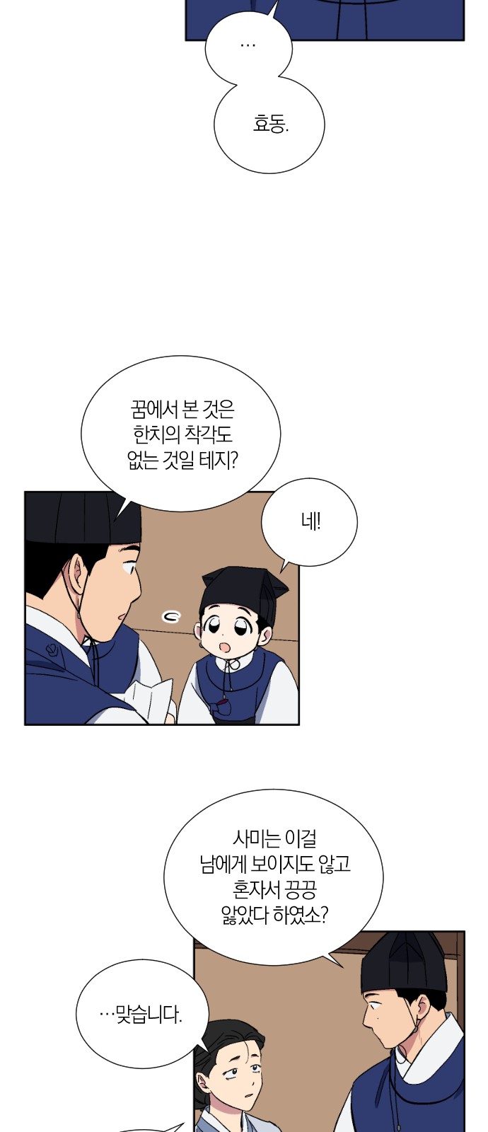 16 페이지