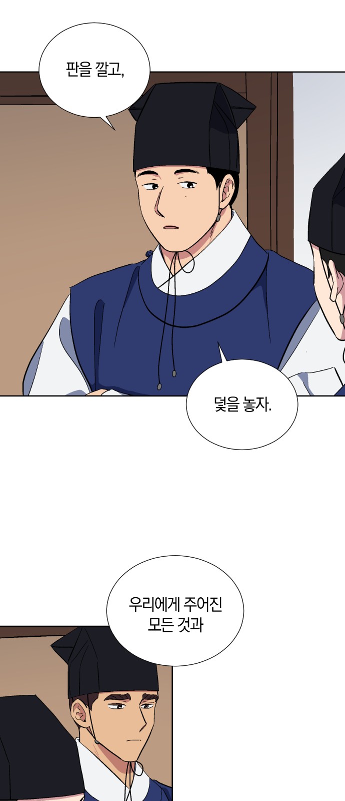 20 페이지