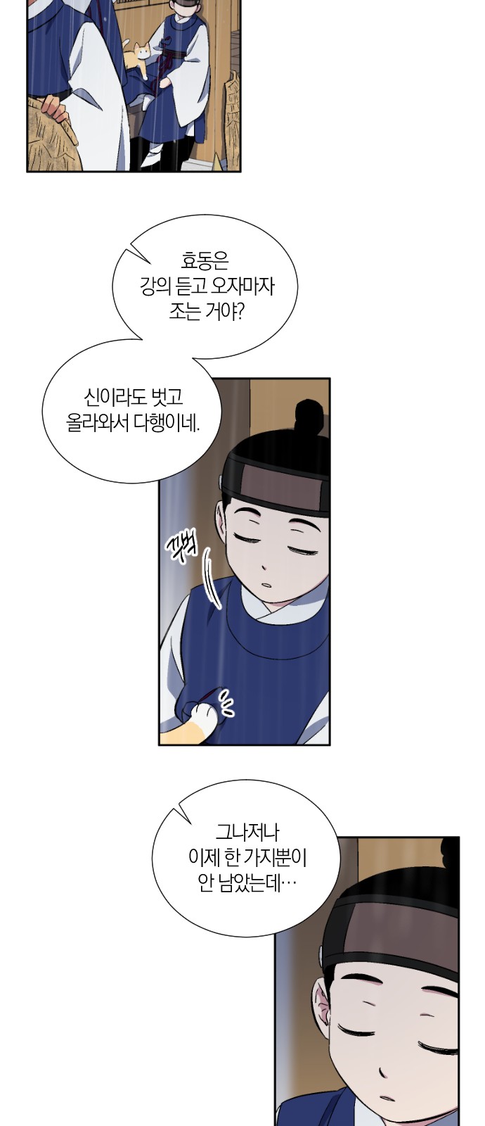 23 페이지