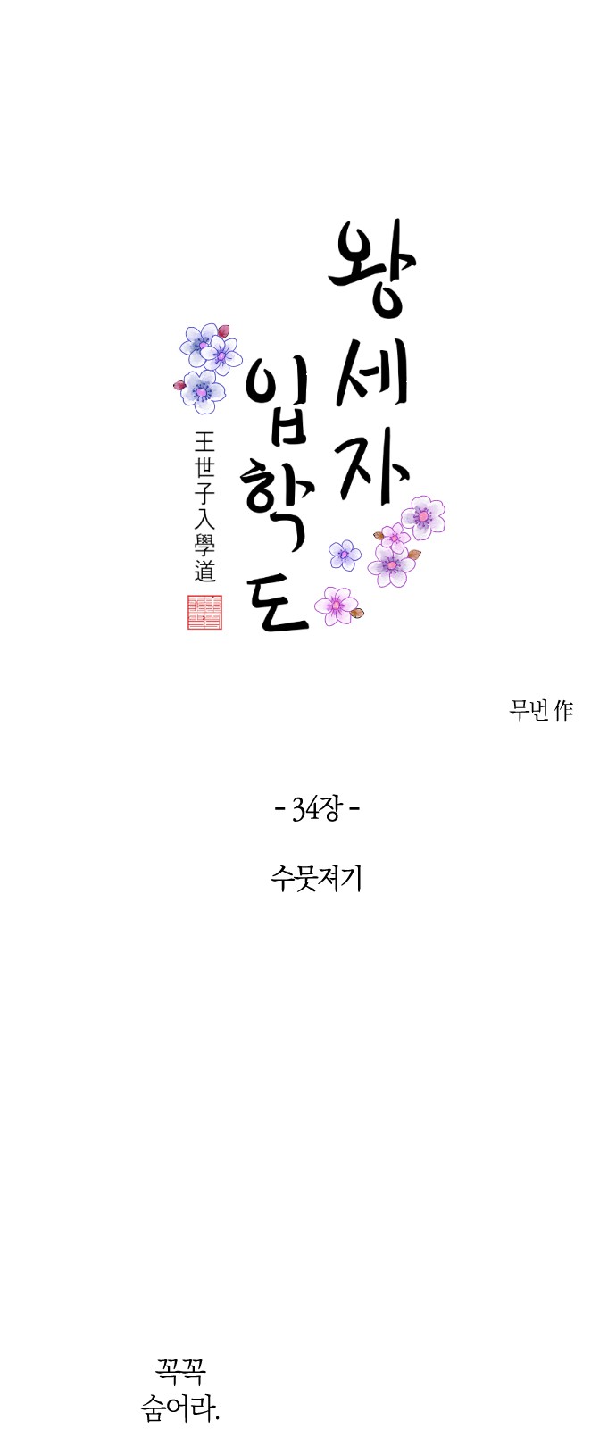 26 페이지
