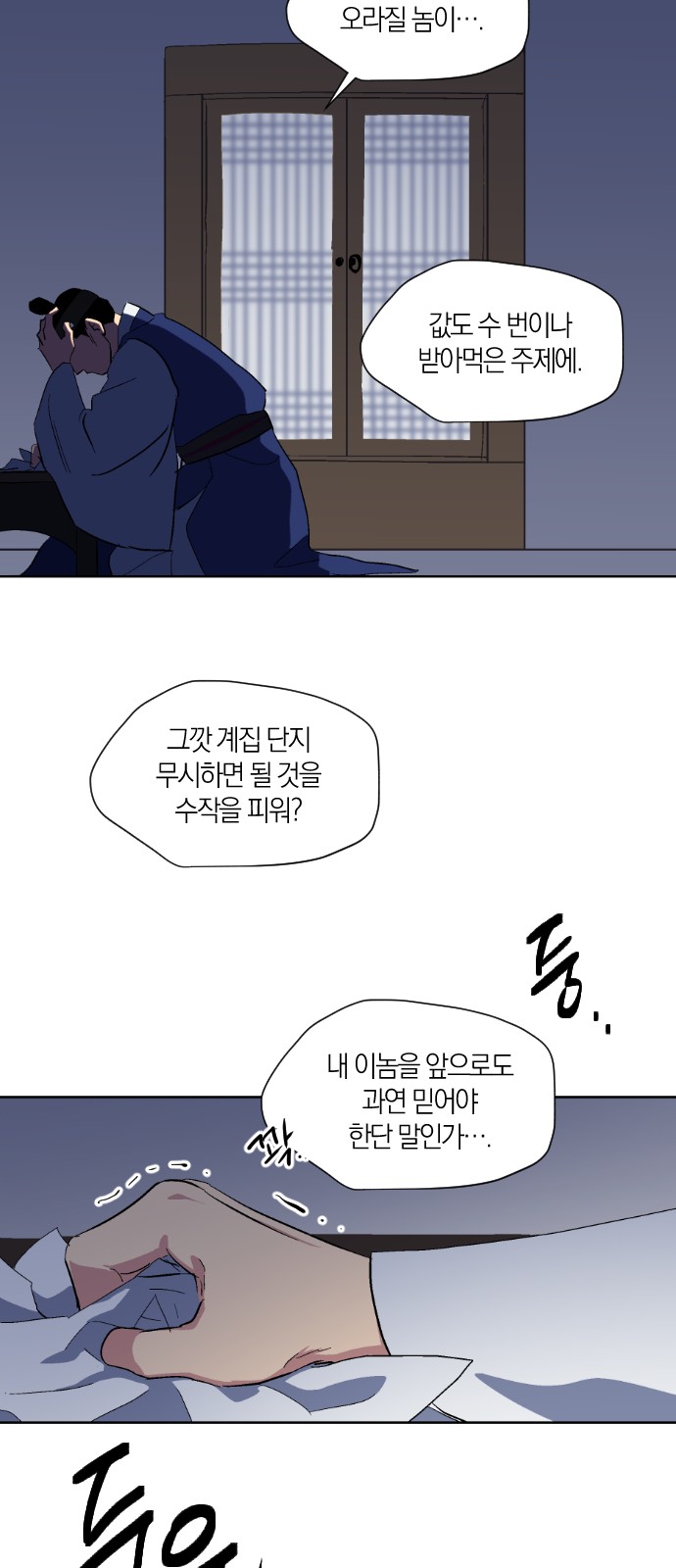 39 페이지